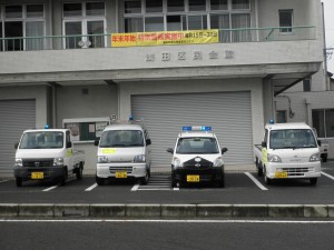 青パト